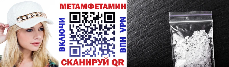 Амфетамин VHQ  Кунгур 