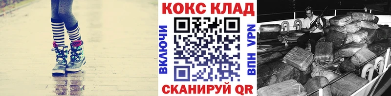 blacksprut зеркало  купить наркоту  Кунгур  Кокаин FishScale 