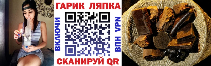 ГАШИШ hashish kraken рабочий сайт Кунгур купить наркотик