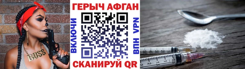 MEGA маркетплейс Кунгур Героин хмурый