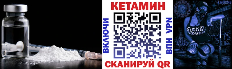 купить наркоту  OMG ТОР  Кетамин ketamine  Кунгур 