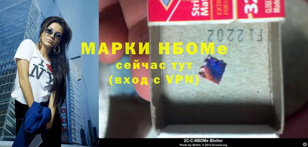герыч Верхний Тагил