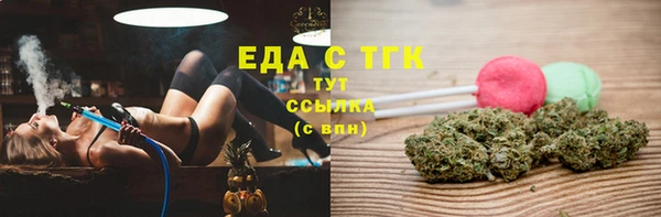 герыч Верхний Тагил