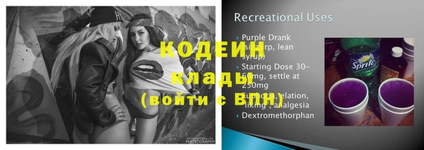 mdpv Бугульма