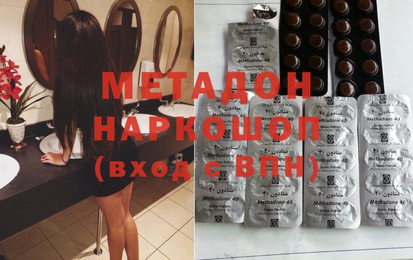 MDMA Бронницы