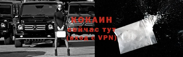 герыч Верхний Тагил