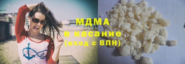альфа пвп Новодвинск
