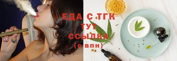 метамфетамин Бородино