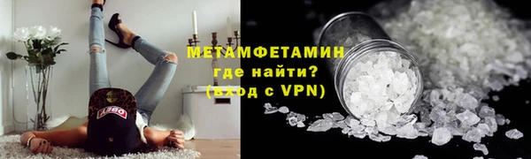 кристаллы Новозыбков