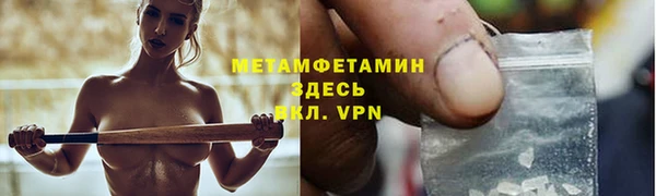 твердый Верхнеуральск