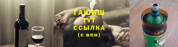 герыч Верхний Тагил