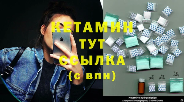 mdpv Бугульма