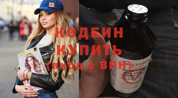 герыч Верхний Тагил