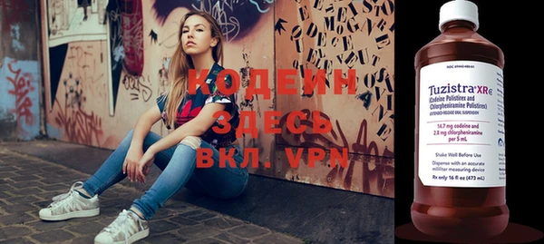 MDMA Бронницы
