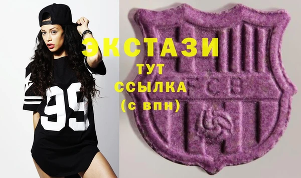 метамфетамин Бородино