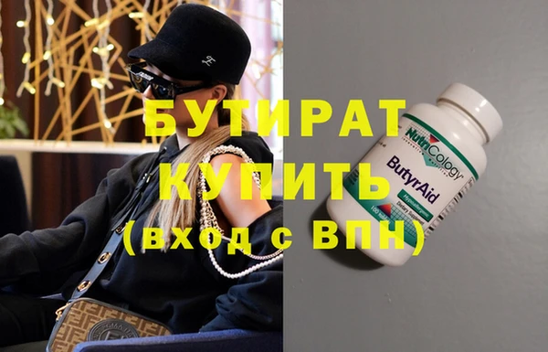 MDMA Бронницы