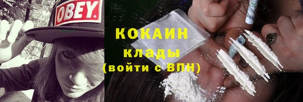 герыч Верхний Тагил