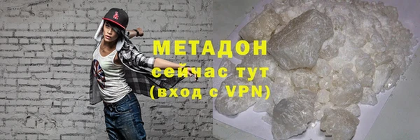 MDMA Бронницы