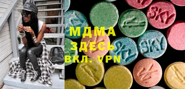 метамфетамин Бородино
