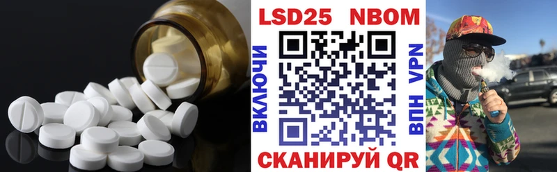 Лсд 25 экстази ecstasy цены наркотик Кунгур