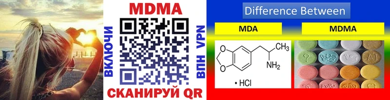 MDMA молли  Кунгур 