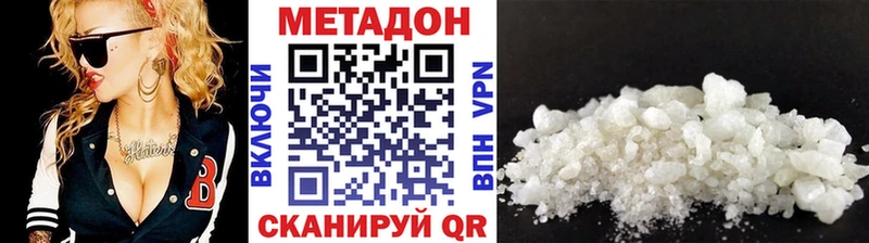 МЕТАДОН methadone  цены   Кунгур 