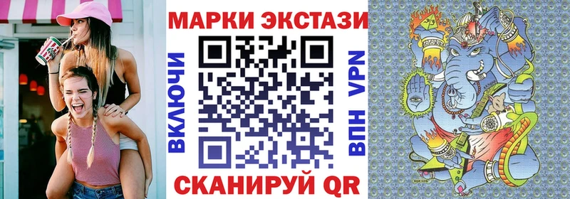 Марки NBOMe 1,5мг  мориарти состав  Кунгур 