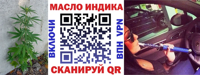нарко площадка какой сайт что такое наркотик Кунгур ТГК гашишное масло