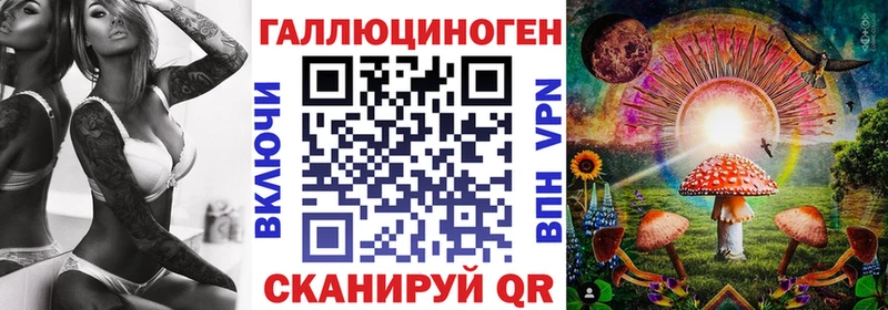 Галлюциногенные грибы мухоморы  даркнет клад  Кунгур 